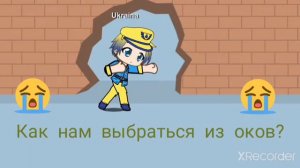 *что мы делаем не так вроде 21 век*🇺🇦+🇷🇺❤️