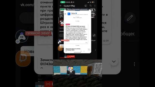 РАЗГОВОРНЫЙ 11.11.23
