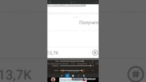 Что сделать что бы на вас подписались популярные лайкеры