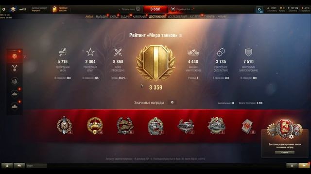 КУПИЛ ХОРОШИЙ АККАУНТ МИРА ТАНКОВ НА САЙТЕ WOTOREZKATOP! ГДЕ КУПИТЬ АККАУНТ WOT В 2023 ГОДУ? смотреть онлайн