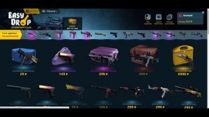 НА КАКИХ САЙТАХ ОТКРЫВАТЬ КЕЙСЫ?!