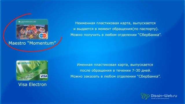 «Disain-Web.ru» - Вывод денег с Яндекс-кошелька смотреть онлайн