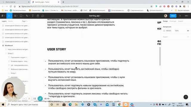 ? Видео-разбор смотреть онлайн