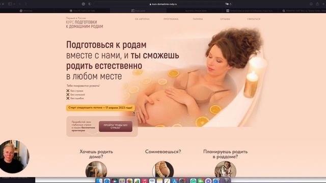 Разбор сайтов "Где мои деньги?". Пилотный выпуск. смотреть онлайн