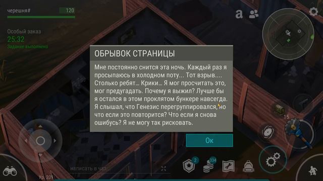 МЕРЗКИЙ ВОДЯНОЙ БОСС НА НОВОЙ ЛОКАЦИИ СТАРЫЙ ДОМ - Last Day on Earth: Survival смотреть онлайн