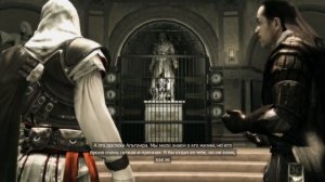 Assassin's Creed II #5 ОХОТА НА ЛИС