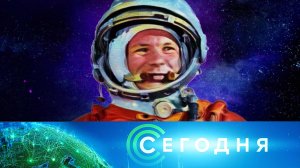 «Сегодня»: 12 апреля 2023 года. 10:00 | Выпуск новостей | Новости НТВ