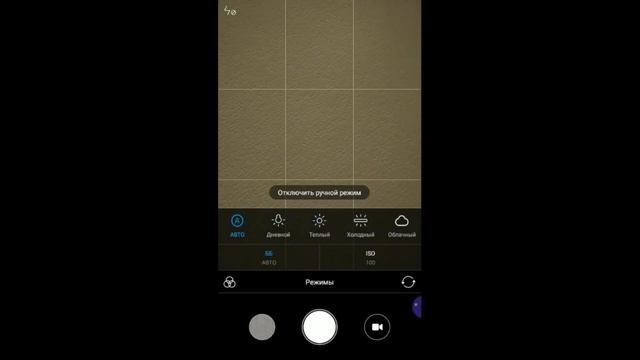 Как настроить телефон для фотосъемки? ЭКСПОЗИЦИЯ, КОНТРАСТ, ISO, ВЫДЕРЖКА I #вОбъективе - выпуск №2