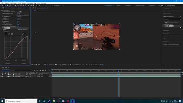 КАК сделать цветокор в AFTER EFFECTS??!! часть 2