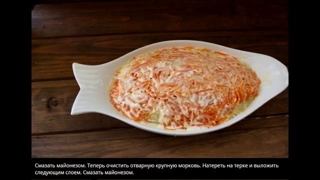 Правильная Селедка под шубой классический рецепт