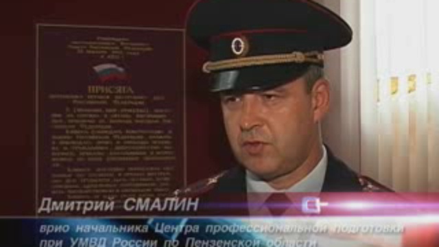 полицейские