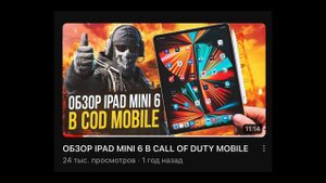 ИНТЕРВЬЮ С TINY TOON НА ШОУ TAKESE | call of duty mobile