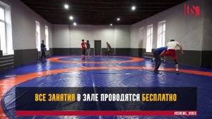 Во Владикавказе начал работу новый борцовский зал