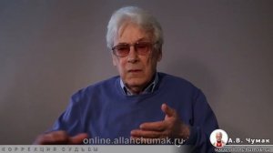 Коррекция судьбы.mp4