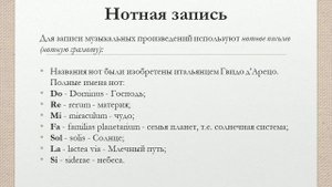 Тема 3.3. Музыка как вид искусства 1 кл..mp4