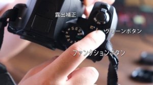 【カメラ紹介】RICOH　PENTAX  K-70　レビュー part１