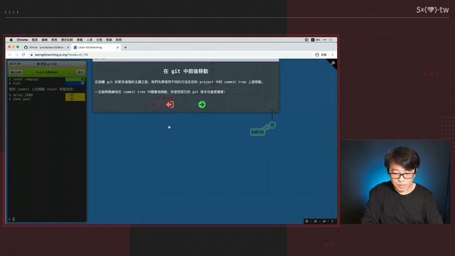 【GIT 小教室】Learn Git Branching 攻略 - 主要篇 1/2 смотреть онлайн