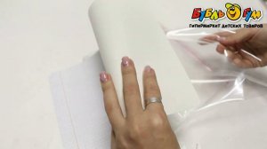 Обложки универсальные для тетрадей с липким слоем 365х210мм 10шт