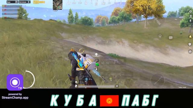 Бошладик, кани завиклар. #кыргызсила # пабг смотреть онлайн