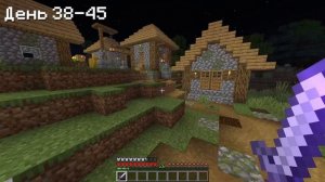 100 ДНЕЙ ВЫЖИВАНИЯ в МАЙНКРАФТ ХАРДКОРЕ, НО Я РАЗВИВАЮ ДЕРЕВНЮ!