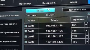 видеонаблюдение G. Craftsman 5мгп