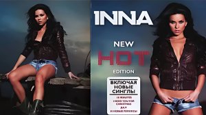 Inna - Hot 2008 (Ultra HD 4K)