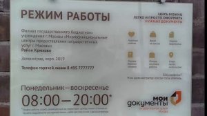 Зеленоград это Москва или Московская область?