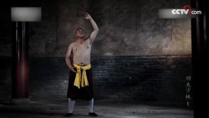 Ицзинь цзин - Учение об укреплении мышц и сухожилий|CCTV Русский