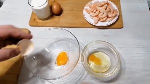 ПАСТА с КРЕВЕТКАМИ и БЕКОНОМ
