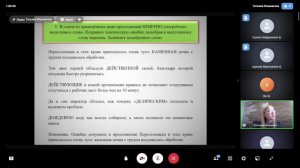 Эффективные методы подготовки к ЕГЭ по русскому языку метод работы над ошибками в тестовой части.