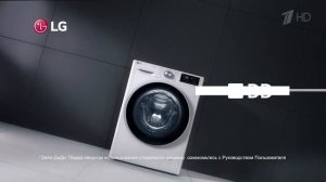Реклама стиральной машины LG AI DD Интеллектуальный подход