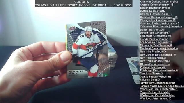 2021-22 UD ALLURE HOCKEY HOBBY LIVE BREAK 1x BOX #H0033 смотреть онлайн