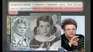 Юлия Капительман стала Тимошенко  История обмана