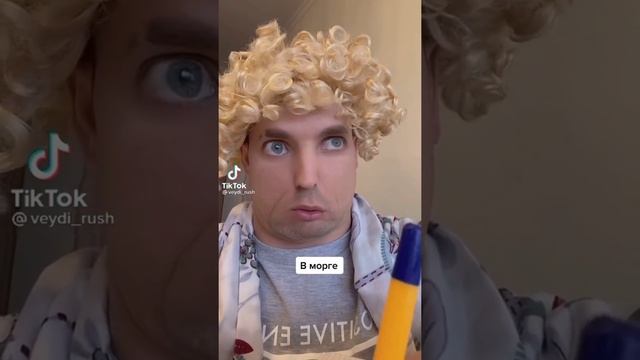 {скетчи вадика} подборка из тик тока