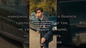 Фанфик Пятый/Эйдан Галлахер и Т/И 3/4