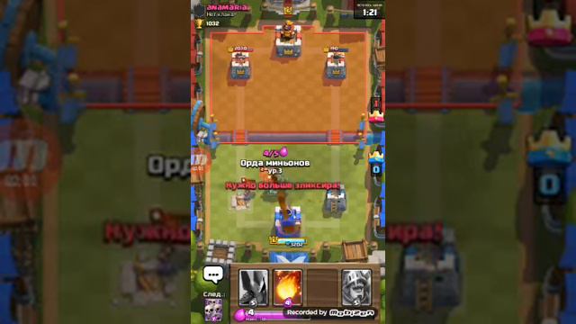 Школа Клэш Рояля (1) смотреть онлайн