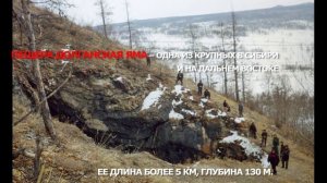 Интересные факты о Баунтовском районе
