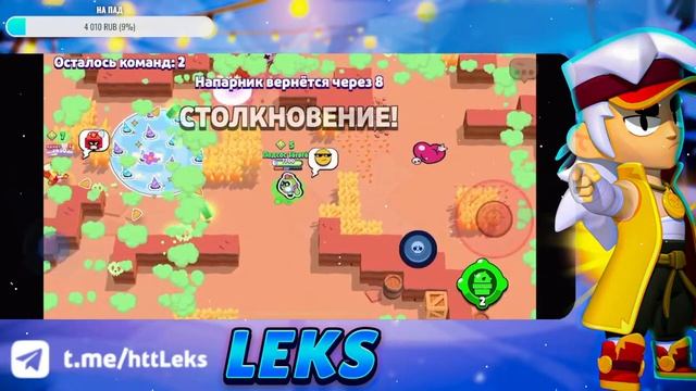 ПУШ СПАЙКА НА 35 РАНГ В ДУО ШД (900+) смотреть онлайн