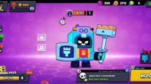 музыка из бравл старс 11 сезон