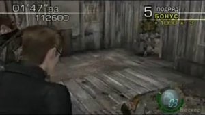 Resident Evil 4. Mercenaries. PC.  Wesker Waterworld 127_2