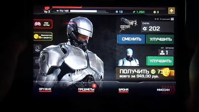 прохождение игры RoboCop часть1
