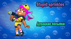 ЧТО ГОВОРИТ МЭНДИ НА РУССКОМ! ПЕРЕВОД ВСЕХ ФРАЗ МЕНДИ НА РУССКИЙ ЯЗЫК - Бравл Старс