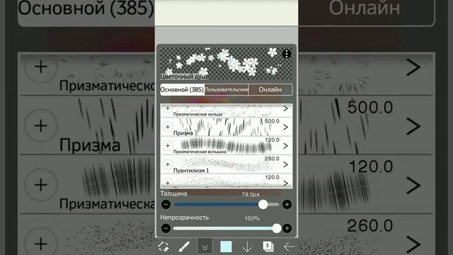 История+рисование (данный звук не яявляется моим) смотреть онлайн