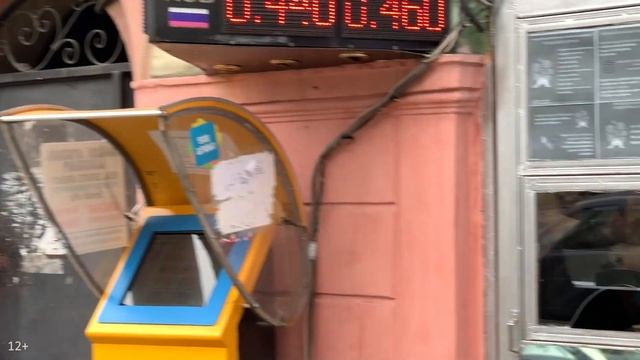 Где купить лари выгодно? ? Где можно обменять грузинский лари по выгодному курсу?