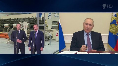 Владимир Путин по видеосвязи открыл завод по выпуску полимеров в Псковской области