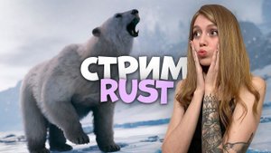 СТРИМ! Новогодние приключения Френдли. Уехала на край свет охотиться на оленей и подарки Санты