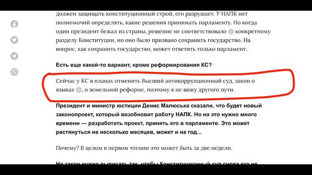 Конституционный суд и безвиз смотреть онлайн