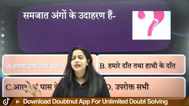 UP Board Exam 2024 Science महा मैराथन | UP Board Science का Paper 29 फ़रवरी यही आएगा 🎯#upboardexam