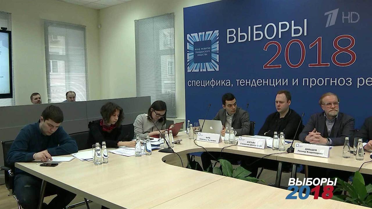 ВЦИОМ опубликовал последний прогноз перед выборами-2018