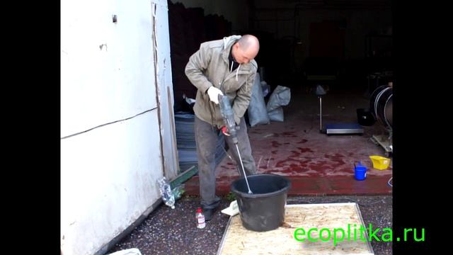 Инструкция по укладке бесшовного покрытия из набора "Экоплитка" смотреть онлайн